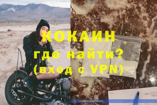 меф VHQ Вяземский