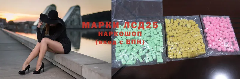 mega онион  маркетплейс формула  Грайворон  ЛСД экстази ecstasy  магазин продажи наркотиков 